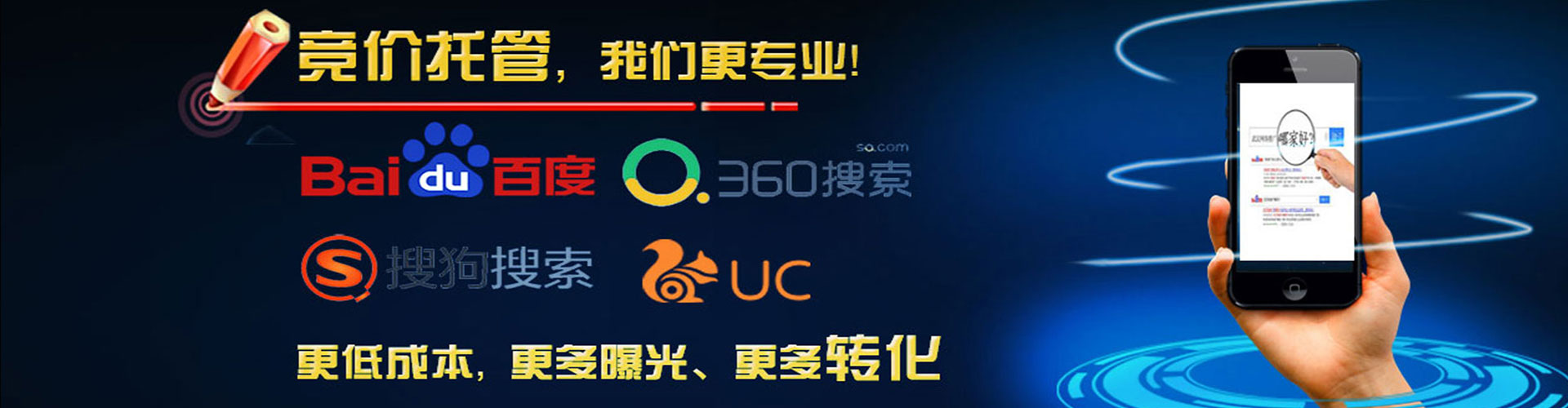 盐源信息流大师