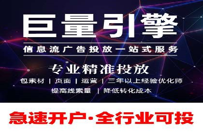 抖音信息流代理实战：如何提高广告转化率